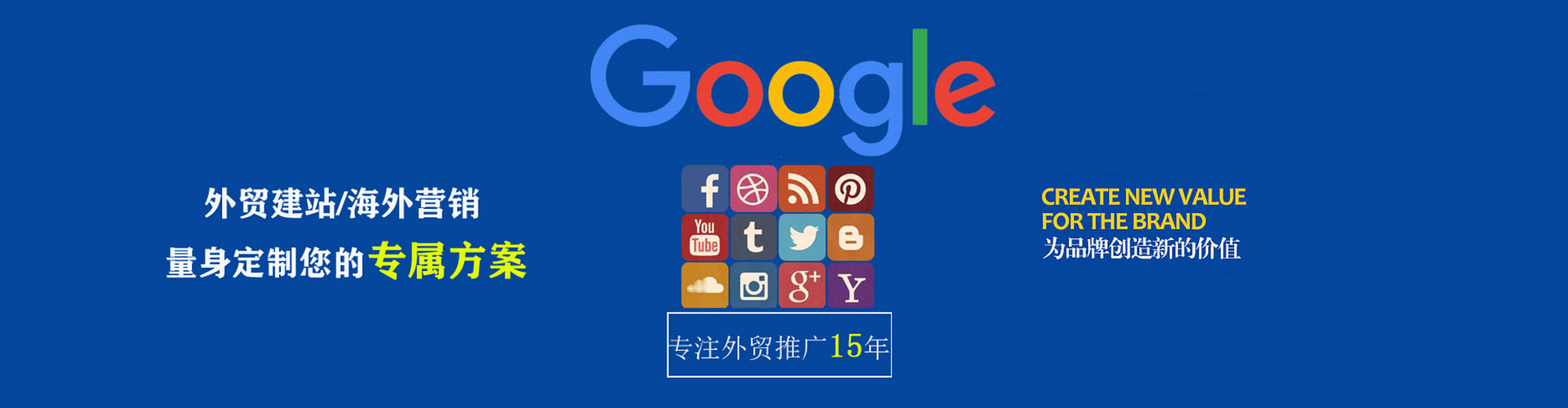 且末信息流优化师